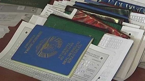 прописка в Малоярославце